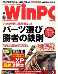 winpc2.jpg