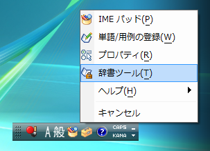 ime_01.png