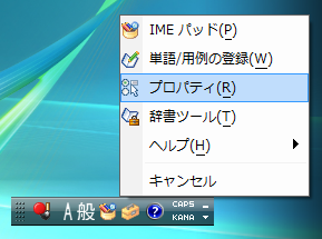 ime_05.png